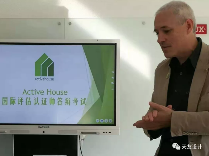 天友集團(tuán)|天友設(shè)計(jì)|天友建筑|天友 天友集團(tuán)|天友設(shè)計(jì)|天友建筑|天友