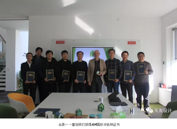 天友集團(tuán)|天友設(shè)計(jì)|天友建筑|天友 天友集團(tuán)|天友設(shè)計(jì)|天友建筑|天友