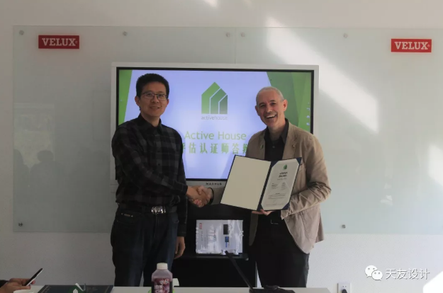 天友集團(tuán)|天友設(shè)計(jì)|天友建筑|天友 天友集團(tuán)|天友設(shè)計(jì)|天友建筑|天友