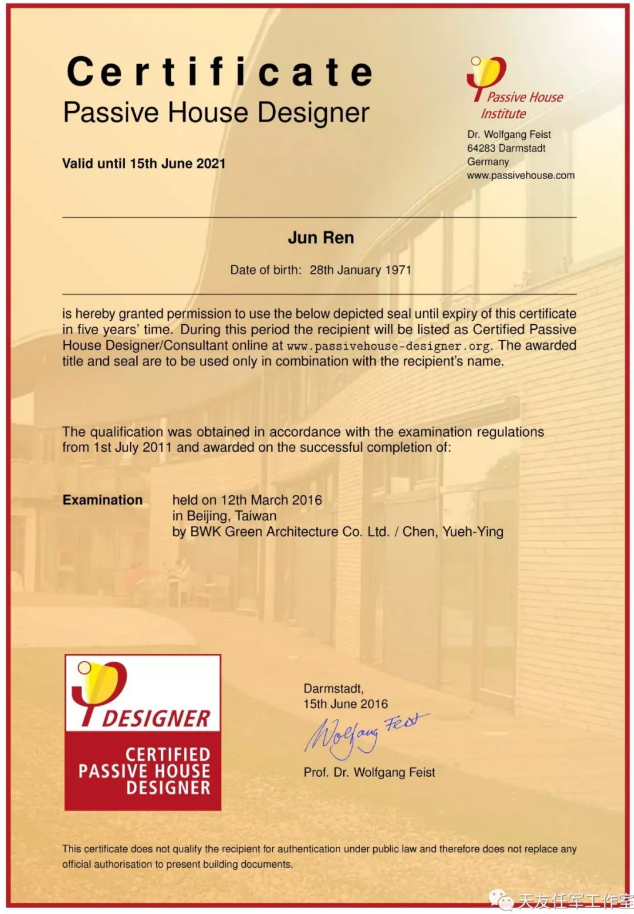 1550727035460413.png 天友設(shè)計(jì)