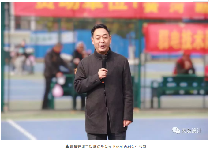 1550727247457016.png 天友設(shè)計