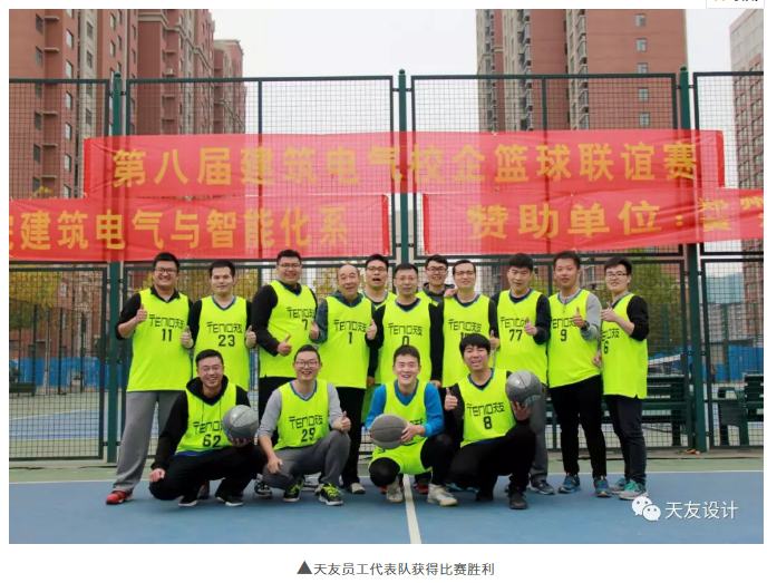 1550727247794268.png 天友設(shè)計