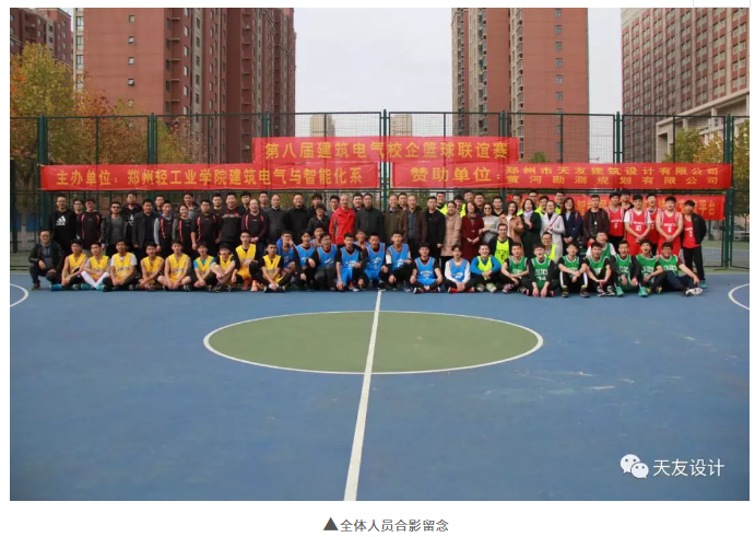 1550727248548668.png 天友設(shè)計