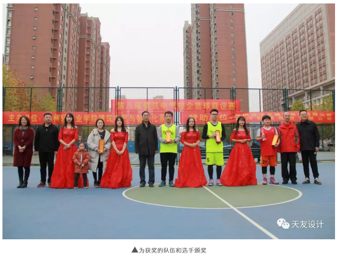 1550727248915359.png 天友設(shè)計