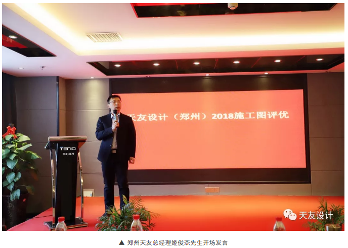 天友集團|天友設(shè)計|天友建筑|天友 天友集團|天友設(shè)計|天友建筑|天友