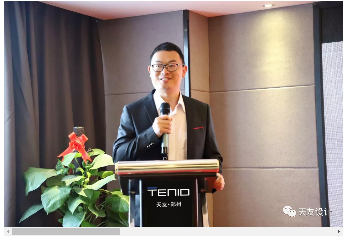 天友集團|天友設(shè)計|天友建筑|天友 天友集團|天友設(shè)計|天友建筑|天友