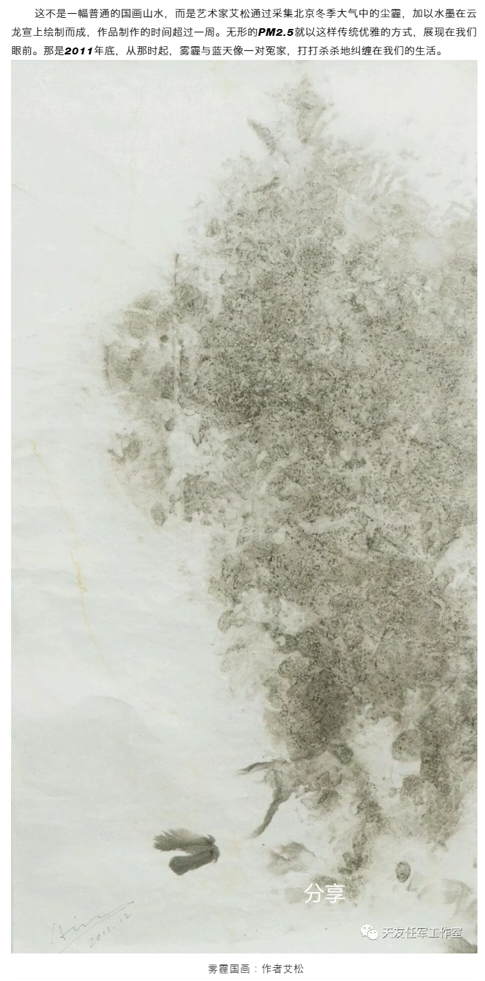 天友集團(tuán)|天友設(shè)計(jì)|天友建筑|天友