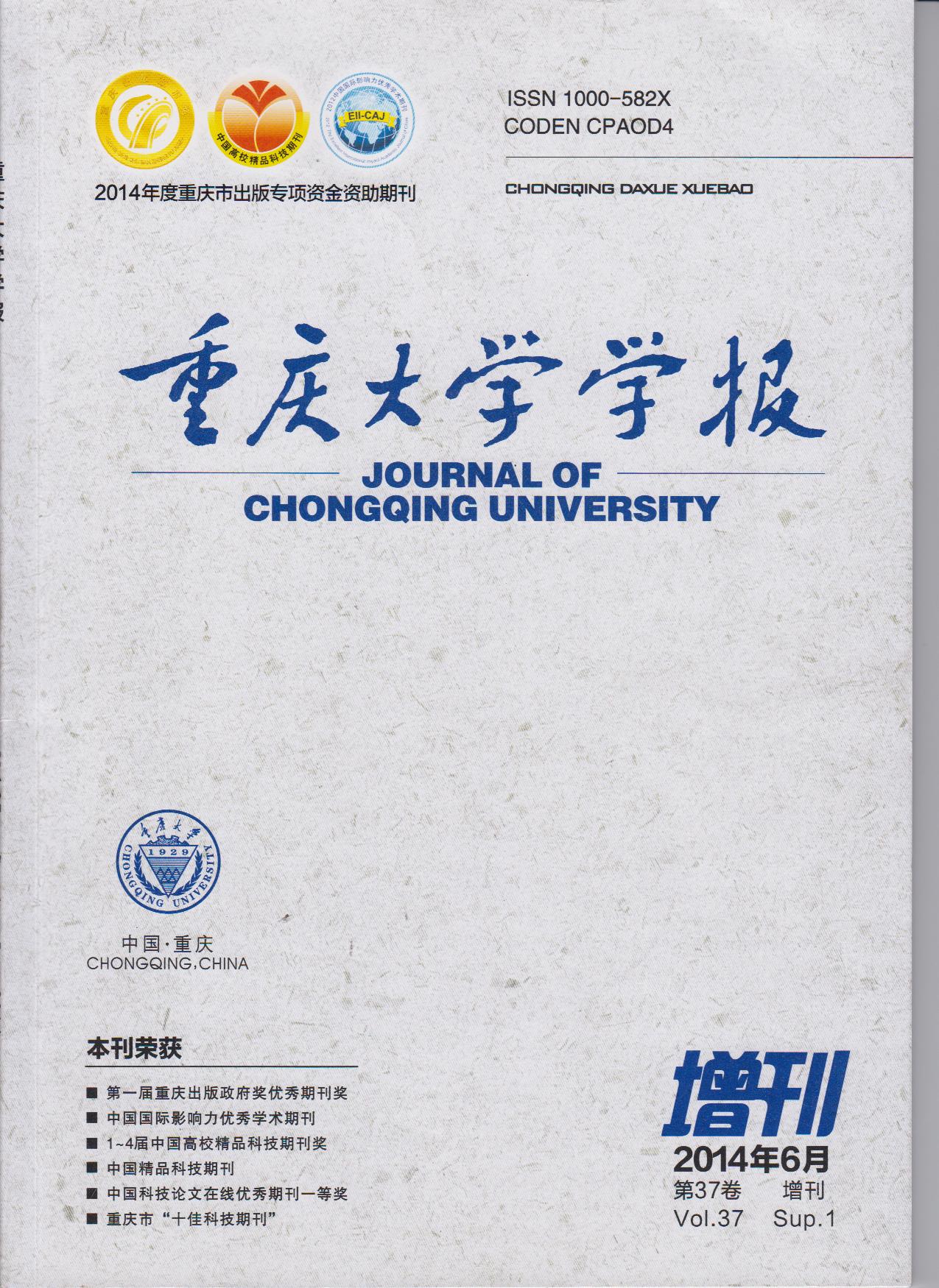 天友設(shè)計(jì)