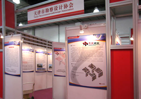 天友設(shè)計(jì)